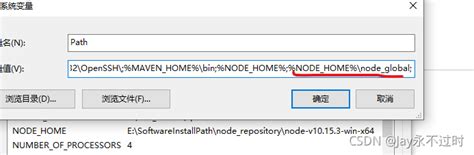 环境放最前面 node sass 16 不行 ，14 可以，新解压一个node14的包，把他的环境放在path最前面就行_node18.2和 ...