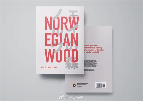 书影再发一组《简爱》的封面设计_[标签:标题1]