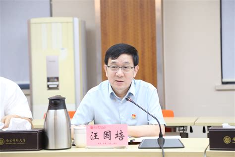 湖南省政府采购电子卖场业务研讨会成功举办
