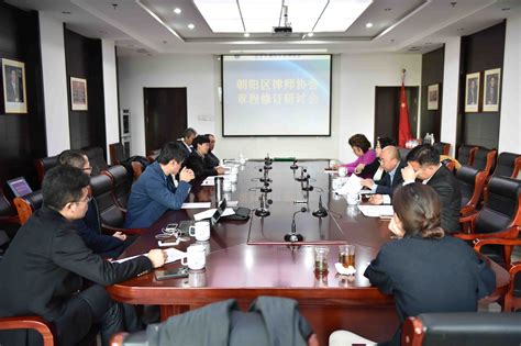 北京市律师协会老龄法律服务研究会举办“遗嘱见证及风险”业务培训研讨会