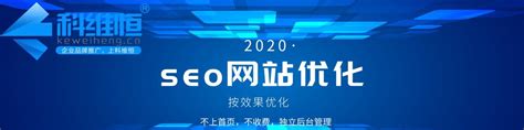 提高网站转化率的8个有效方法（萍乡SEO必备的转化率优化技巧）-8848SEO