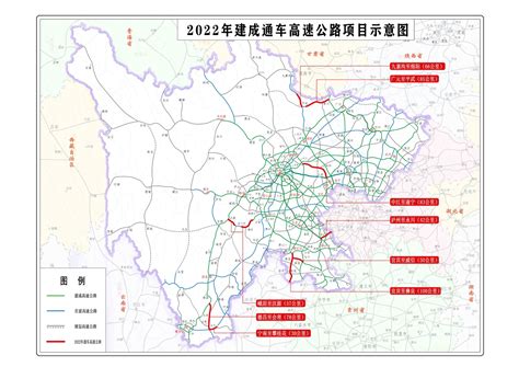 四川省交通图图片