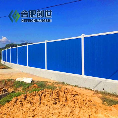 海涛厂家批发建筑工地隔离临时PVC护栏施工围挡 PVC围挡-阿里巴巴