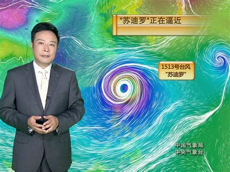 冷暖相伴 风雨同行——联播天气预报开播40周年举办系列纪念活动-资讯-中国天气网