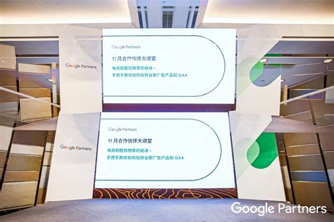 谷歌携手杭州综试区，举办数字营销师资培训助力跨境电商持续发展