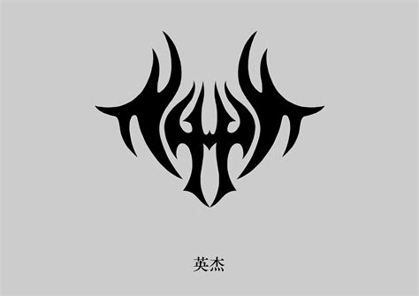 图腾图案大全图片
