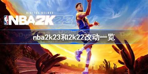 NBA 2k23, A review - Stealth Gaming