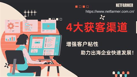 免费找精准客户的app（找客户app软件） | 大商梦