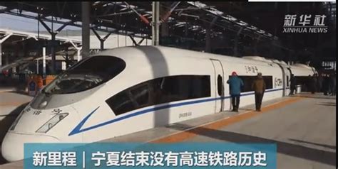 宁夏首条高铁月底开通 除西藏外高铁已覆盖其他所有省-宁夏,西藏,高铁,中国 ——快科技(驱动之家旗下媒体)--科技改变未来
