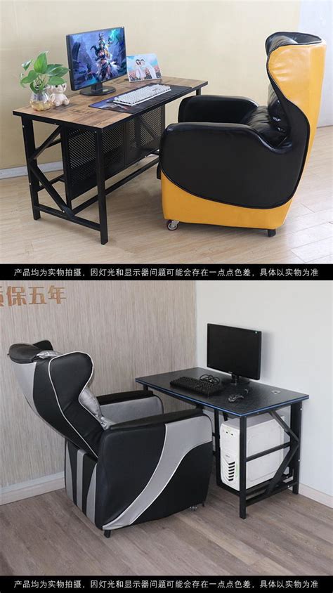 网吧桌椅网咖单人沙发座椅套装组合简约电竞家用一体台式大电脑桌-淘宝网