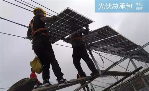 什么是工商业光伏发电，工商业分布式光伏发电有什么特点？-深圳市上喜绿色能源科技有限公司