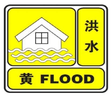 地质灾害警示牌设计图__广告设计_广告设计_设计图库_昵图网nipic.com