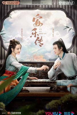《君心藏不住》2023中国大陆连续剧第24集完结 免费在线播放 | 小i电影