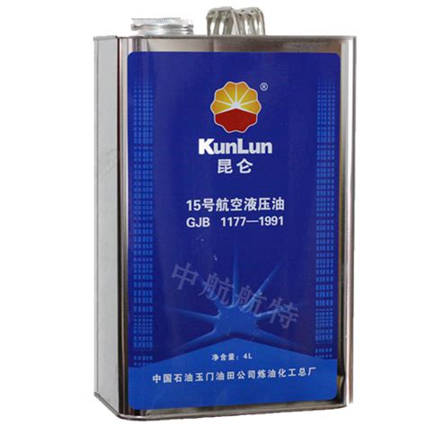 国产航油突破！中国石化液压油首获适航认证，跻身全球三强 航空液压油 国产替代 适航认证 中国石化 抗燃液压油 航空安全 特种油品 民航局 第1张