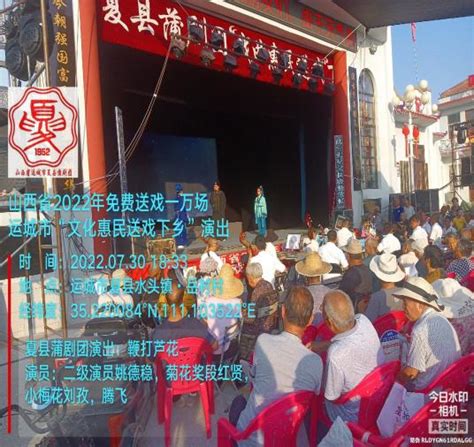 “五个一批”群众文化惠民工程推进落实情况-夏县人民政府门户网站