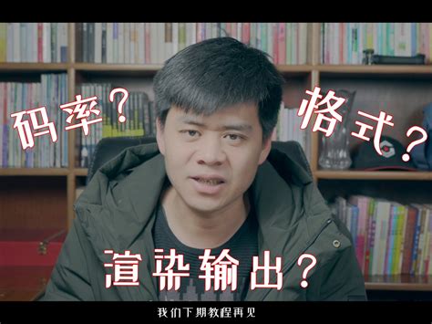 【解答】自媒体做视频/小白不懂渲染输出？_CG漫步印象-站酷ZCOOL