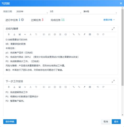 青绿简约企业周报简报Word模板下载_熊猫办公