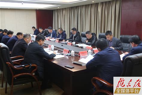 甘肃省气象局|庆阳：召开第二十次全市气象服务领导小组暨安全生产工作会议