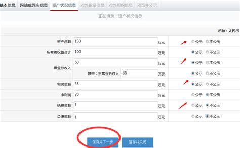 甘肃国家企业信用公示信息系统(甘肃)信用中国网站