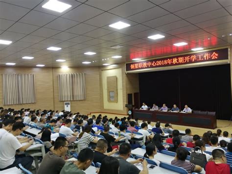 新闻动态-重庆市铜梁职业教育中心