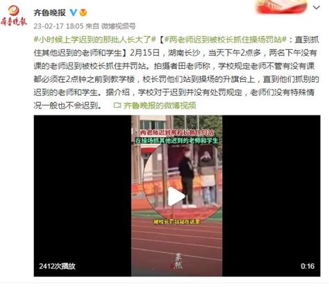 80后“白发校长”张鹏程：昔日老师成同事，这辈子最感谢他_关键帧_澎湃新闻-The Paper