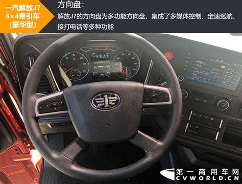 感受中国最强自动驾驶辅助 小鹏汽车NGP“初体验”