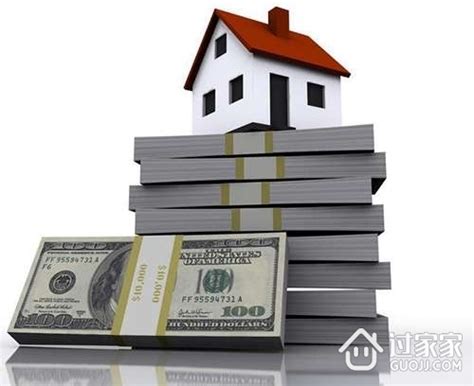 房屋按揭贷款流程 房屋按揭贷款注意事项_过家家装修网