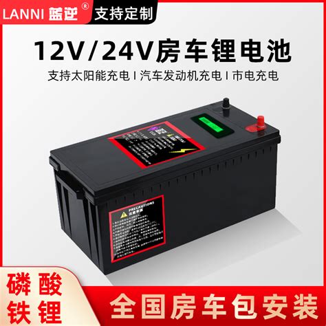 磷酸铁锂电池12v24v大容量200ah600AH1000ah太阳能房车动力锂电瓶-淘宝网