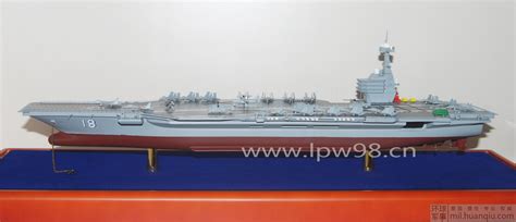 1:500 原创 中国海军003型福建号航空母舰纸模型设计制作贴（长期更新直至入役）-纸模网 - 纸模型制作交流|纸模型下载