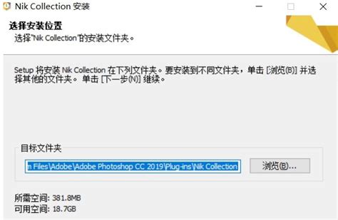 Nik Collection 6 (Nik插件套装)DxO Nik Collection 6.10.0 WIN中文版-PS插件|PS扩展滤镜 ...