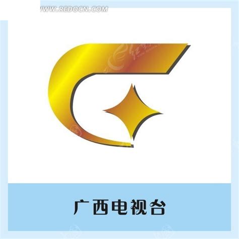 广西电视台矢量台标CDR素材免费下载_红动中国