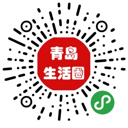 青岛生活圈_微信小程序大全_微导航_we123.com
