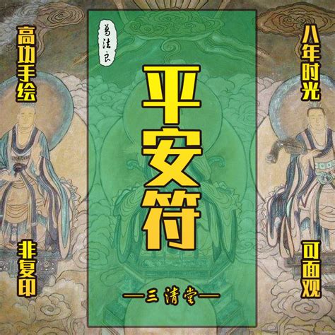 平安健康 事事顺利(其他手机动态壁纸) - 其他手机壁纸下载 - 元气壁纸