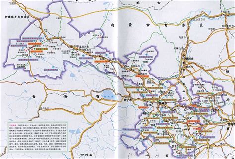 甘肃省地图全图图片