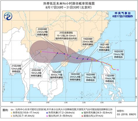 第7号台风或19日夜间正面袭击，广东提前部署防御_南方网