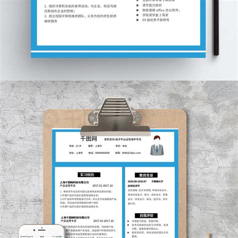 射程范围 的图像结果