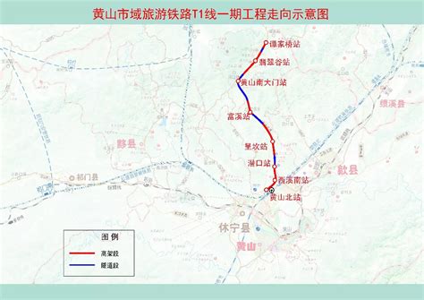 黄山北站旅游班线3月12日恢复运营_旅泊网