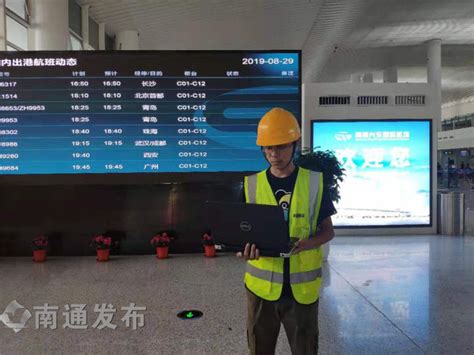 南通机场新航站楼移动4G全覆盖，“无线点系统”解决信号弱问题_我苏网