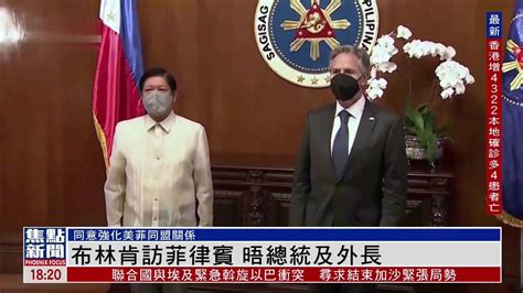 菲律宾将迎来新总统 对华政策预计强调务实、平衡_凤凰网资讯_凤凰网