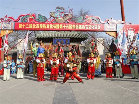 快乐的传统——北京地坛庙会 - 乡风民俗 - 村志网|中国村志网