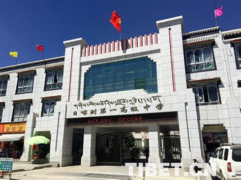 学校举行托管帮扶日喀则市江孜高级中学框架协议签约仪式-北京科技大学新闻网