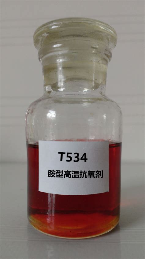 T534 高温抗氧剂 辛基/丁基二苯胺 无灰抗氧剂 腐蚀抑制剂-阿里巴巴