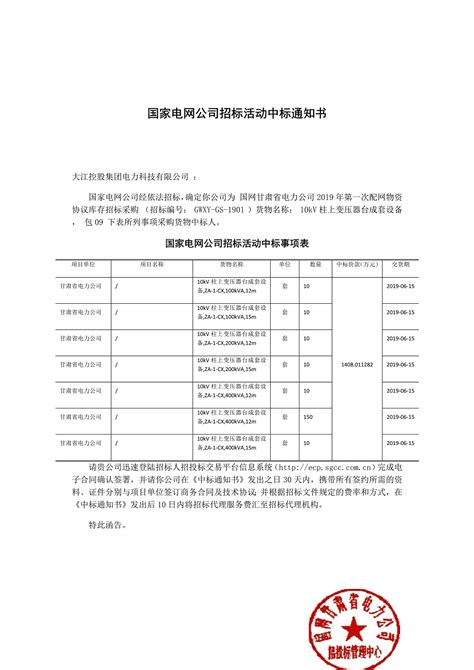 甘肃网络公司解读CNNIC第31次报告：中国中小企业互联网应用状况