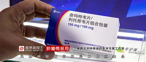 辉瑞JAK1抑制剂阿布昔替尼在中国获批-有来医生