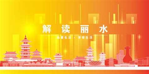 河北迁安：网络文明主题公园正式上线迎新年-人民图片网