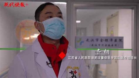 武汉在院新冠患者清零 金银潭医院开始消杀_新浪图片