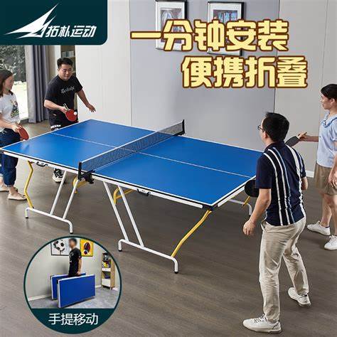 折叠式室内乒乓球桌怎样安装