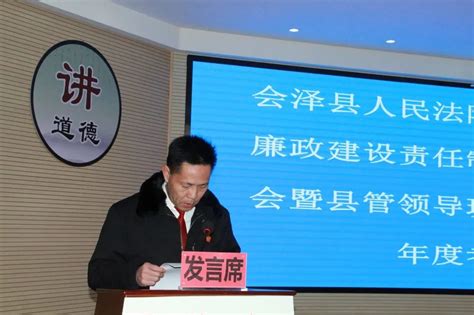 曲靖会泽设立少年法庭标准化心理健康服务中心_云南长安网