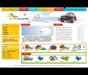 儿童玩具游戏商店网站模板_站长素材