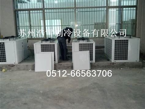 苏州速冻水冷制冷设备售价 诚信服务「上海柯菱信息供应」 - 8684网企业资讯